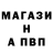 Конопля Bruce Banner Alvina Basharova