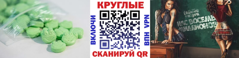 ЭКСТАЗИ Дубай  Рудня 