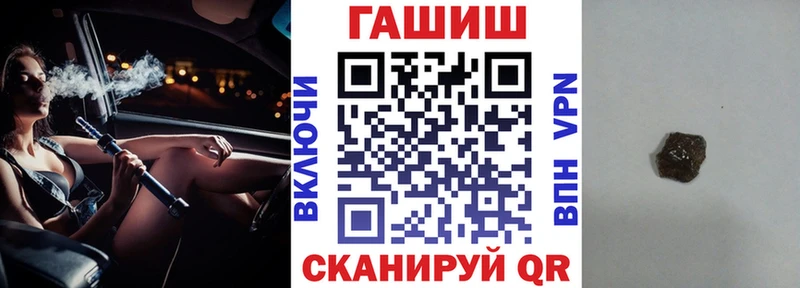 Гашиш Cannabis  купить наркотик  маркетплейс официальный сайт  Рудня 