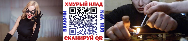 наркотики  ОМГ ОМГ ссылка  ГЕРОИН Афган  Рудня 
