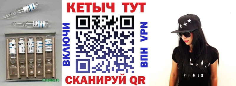КЕТАМИН VHQ  Рудня 