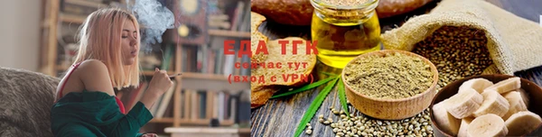 MDMA Белокуриха