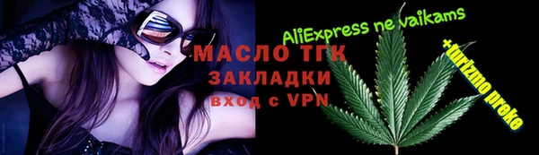 марки nbome Беломорск
