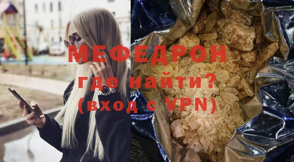 марки nbome Беломорск