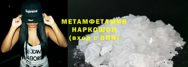 марки nbome Беломорск