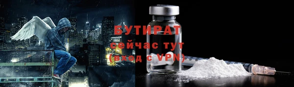 СК Балахна