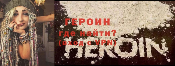 MDMA Белокуриха