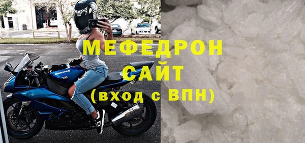 марки nbome Беломорск