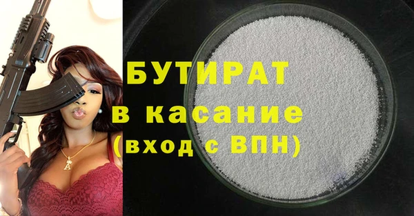 MDMA Белокуриха