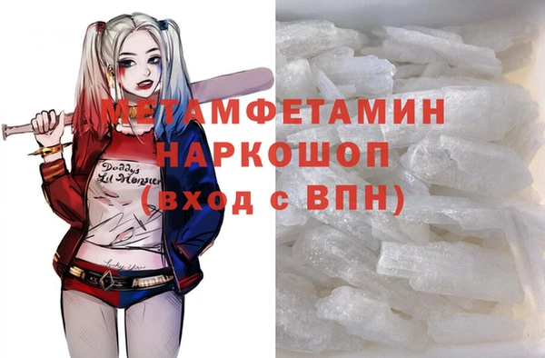 MDMA Белокуриха