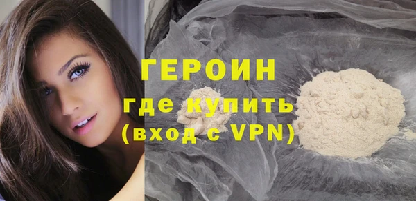 марки nbome Беломорск