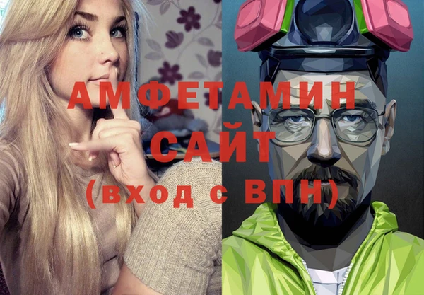 СК Балахна
