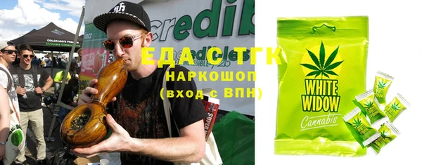 MDMA Белокуриха