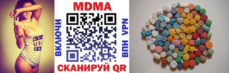 МДМА кристаллы Рудня