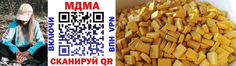 мега зеркало  Рудня  MDMA молли 