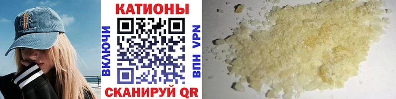 Меф mephedrone  Рудня 