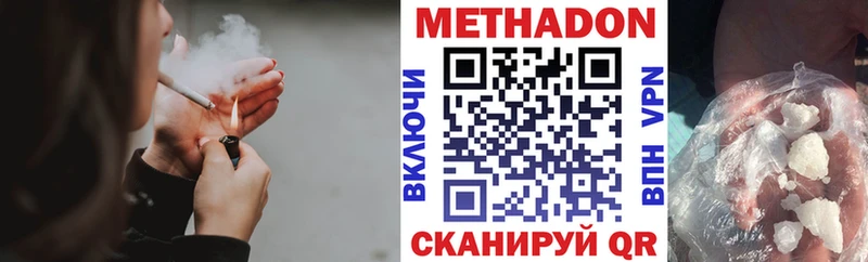 МЕТАДОН кристалл  Рудня 