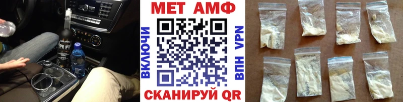 дарнет шоп  кракен маркетплейс  Первитин Декстрометамфетамин 99.9%  Рудня 