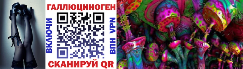 Галлюциногенные грибы Cubensis  хочу   shop как зайти  Рудня 